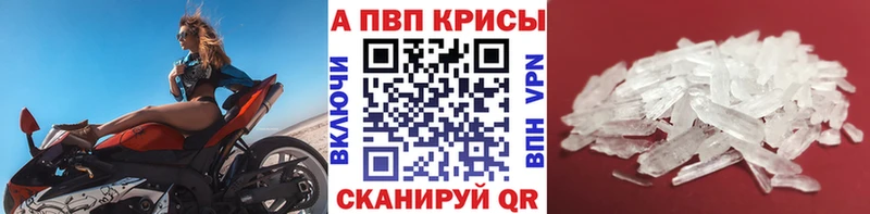 Купить закладку ГАШ  АМФ  Мефедрон  Каннабис  Альфа ПВП  Красавино