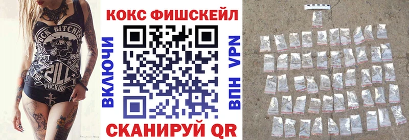 Купить  Красавино  Кокаин Колумбийский 