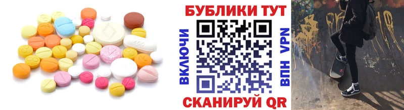 Купить где  Красавино  Экстази 99% 