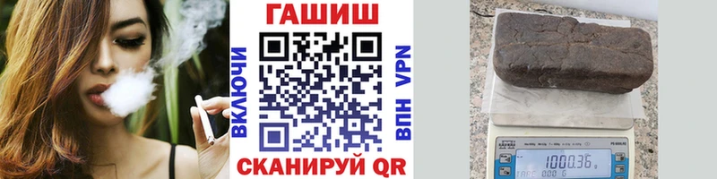 Гашиш убойный  Купить закладки  Красавино 