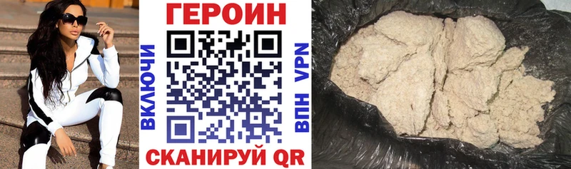 Героин гречка  Купить где  Красавино 