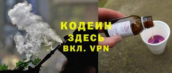 марки nbome Вязники
