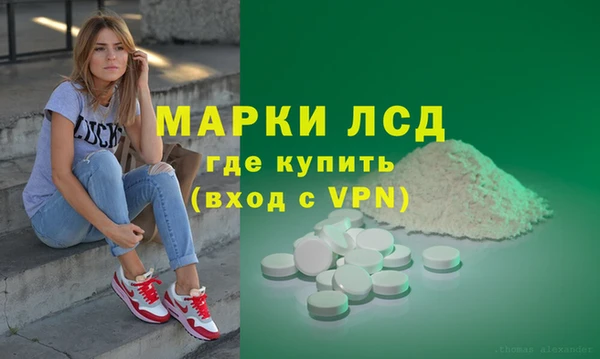 молекула духа Вязьма