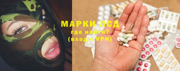 марки nbome Вязники