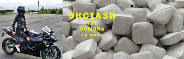 трава Вяземский