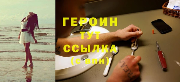 трава Вяземский