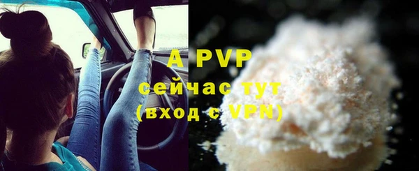 трава Вяземский