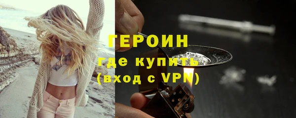трава Вяземский