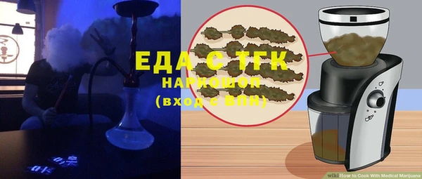 трава Вяземский