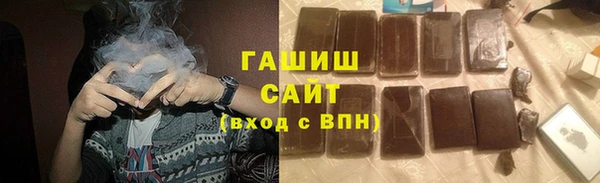 трава Вяземский