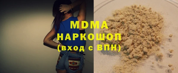 молекула духа Вязьма