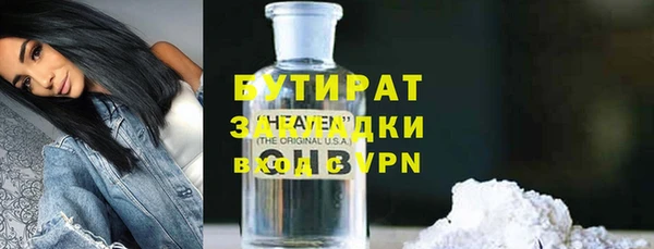 марки nbome Вязники