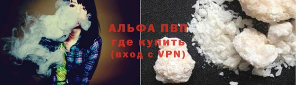 трава Вяземский