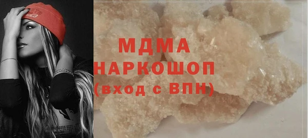 молекула духа Вязьма