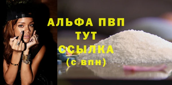 трава Вяземский