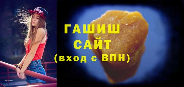 молекула духа Вязьма