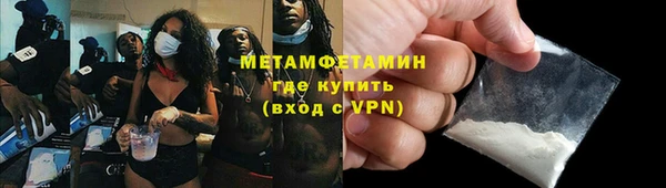 трава Вяземский