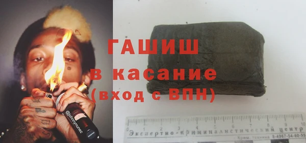 трава Вяземский