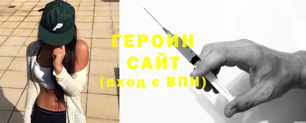 трава Вяземский