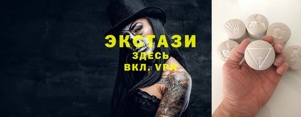марки nbome Вязники