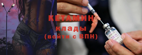 молекула духа Вязьма