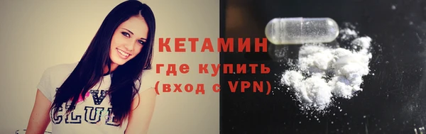 молекула духа Вязьма