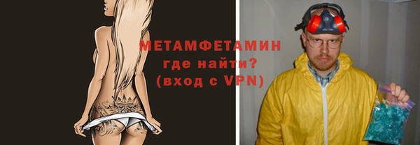 трава Вяземский