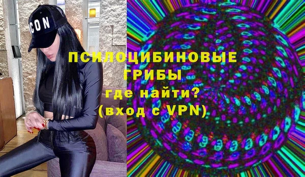 трава Вяземский