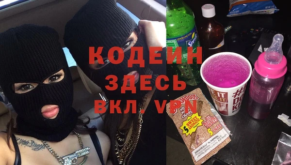 молекула духа Вязьма