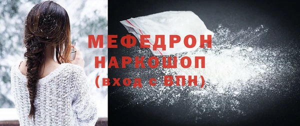 молекула духа Вязьма