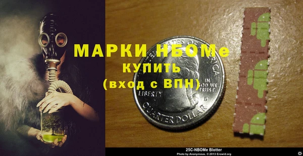 марки nbome Вязники