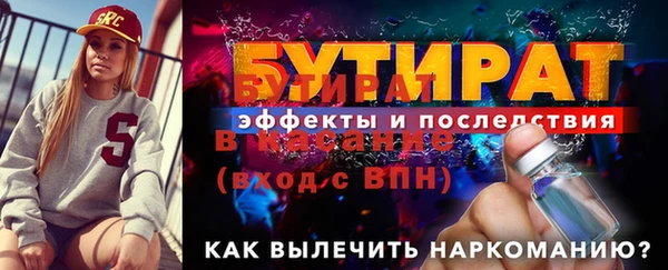 трава Вяземский