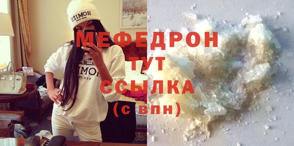 молекула духа Вязьма