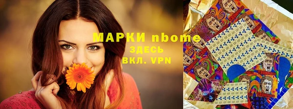 трава Вяземский