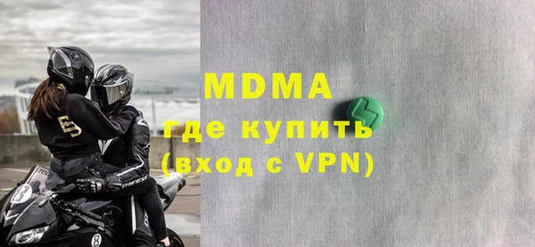 трава Вяземский