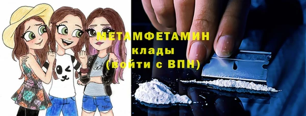 марки nbome Вязники