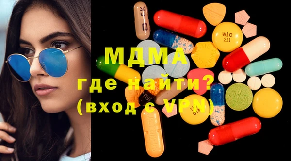 трава Вяземский