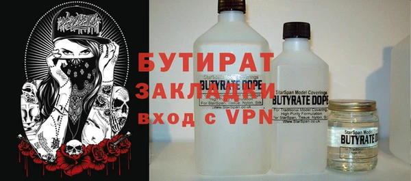 молекула духа Вязьма