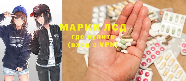 марки nbome Вязники