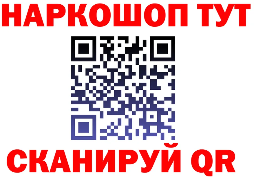ГАШ Premium вход это MEGA Красавино