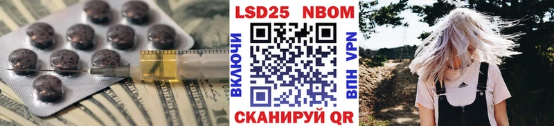 LSD-25 экстази ecstasy  Купить закладки  Красавино 