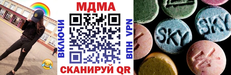 MDMA VHQ  Купить закладки  Красавино 