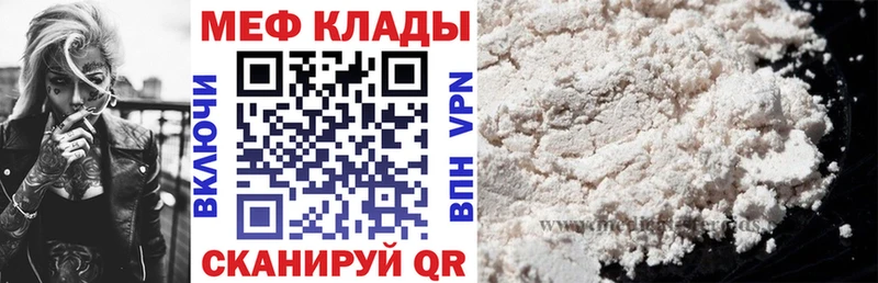 МЯУ-МЯУ VHQ  Купить где  Красавино 