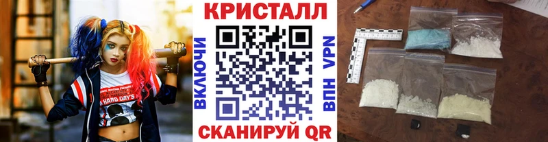 Купить где  Красавино  МЕТАМФЕТАМИН Methamphetamine 