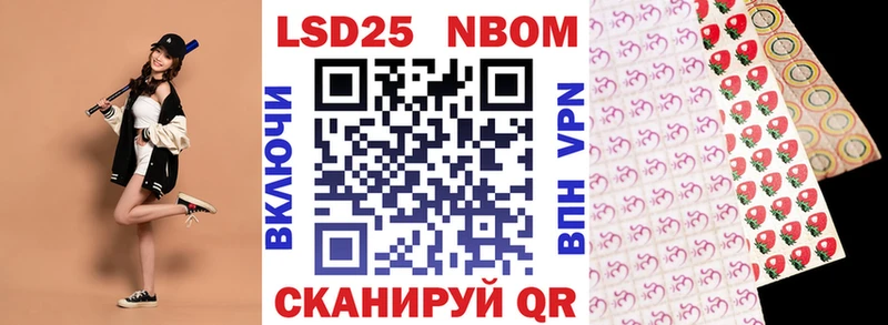 Купить закладки  Красавино  Наркотические марки 1,5мг 